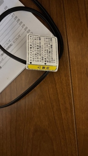 コンビ　ハイローチェア　オートスイング
