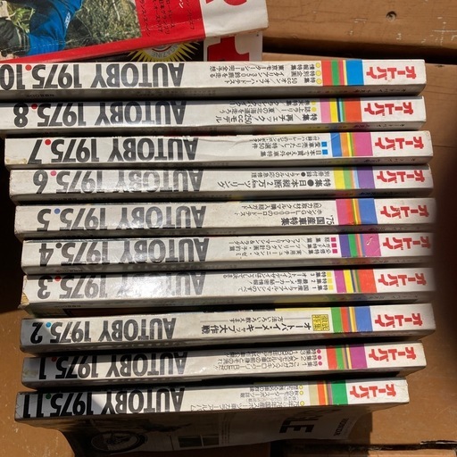 オートバイ雑誌
