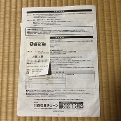 西松屋　エンジョイウォーカーステップ2の画像