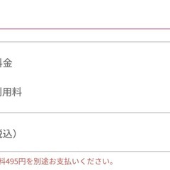 アンパンマン　ミュージカル　3/29  本多の森ホール　の画像