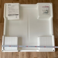 洗濯機用防水パン　未使用の画像