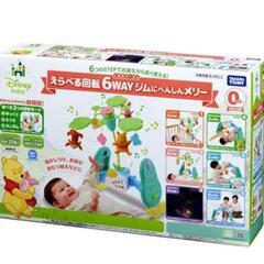 プーメリーの新品・未使用品・中古品｜Yahoo!フリマ（旧PayPay