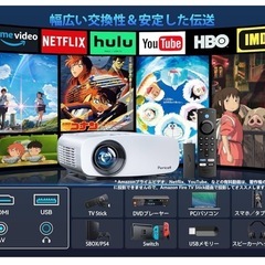 本日受け取り可能❗️【新品未開封】pericatプロジェクターの画像