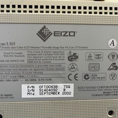 ナナオ(EIZO)17インチ　FlexScan L565 の画像