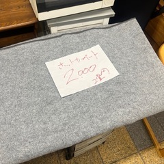 National ホットカーペット　二畳用の画像