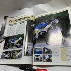 モンキークラブ2 monkey club 2の画像