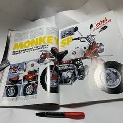 モンキークラブ2 monkey club 2の画像