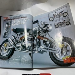 モンキークラブ2 monkey club 2の画像
