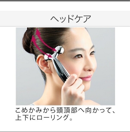 値下げしました★【美品】ReFa 美顔ローラー