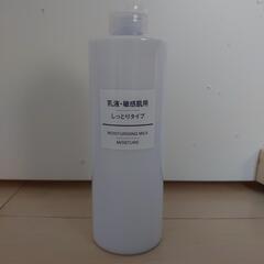 無印良品の乳液