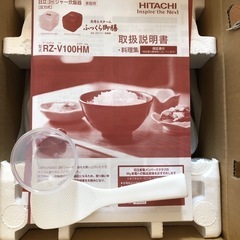 【新品】日立 炊飯器 RZ-V100HM-Kの画像