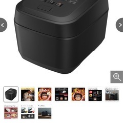 【新品】日立 炊飯器 RZ-V100HM-K