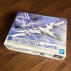 エグザビークル エアファイターVer. ホワイト