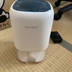 除湿機