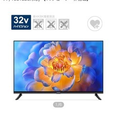 [新品未開封] Xiaomi テレビ A Pro32インチチューナーレステレビの画像