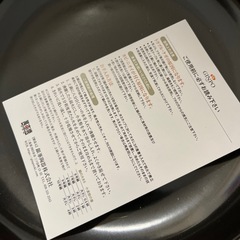 【新品未使用】土鍋　８号サイズの画像