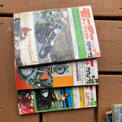 オートバイ雑誌