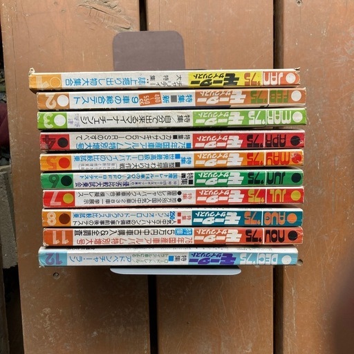 オートバイ雑誌