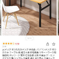 2/24まで☆折りたたみデスク