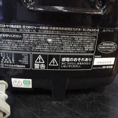 セール中につき、通常特価7,678円より10％引の6,910円!　2019年製　アイリスオーヤマ　IRIS OHYAMA 圧力IHジャー炊飯器　RC-PA30D-B　3合の画像
