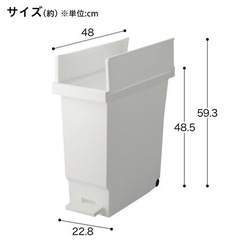 【ニトリ】ペダル式ゴミ箱/ホワイト【32L】