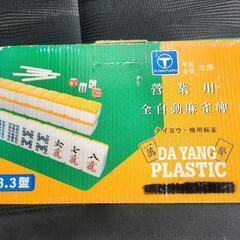 全自動麻雀卓（33㎜牌）の画像