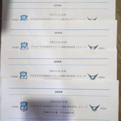 アスルクラロ沼津vsガイナーレ鳥取
