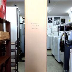 スリム食器棚 ダークブラウン 幅44×奥41.5×高180cm キッチン 収納 家具 棚 ラック 札幌市 中央区 南12条の画像