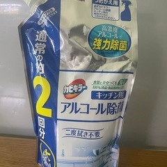 アルコール除菌　キッチン用　詰め替え630ml