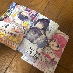 アニメ漫画の画像