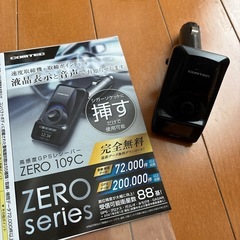 COMTEC 高感度GPSレシーバー　ZERO109C