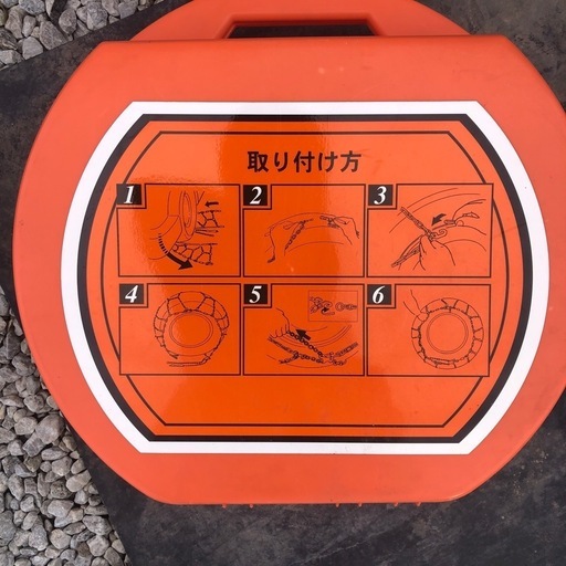 ワンタッチ型タイヤチェーン
