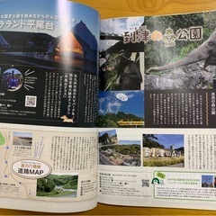 地球の歩き方他、北九州市の本2冊セット
の画像