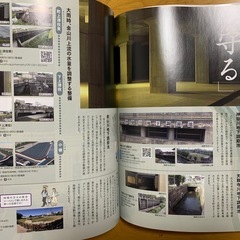 地球の歩き方他、北九州市の本2冊セット
の画像