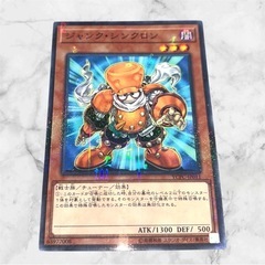 遊戯王 オフィシャルカードゲーム❤デュエルモンスターズ　9枚セット　まとめ売りの画像
