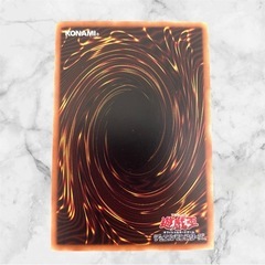 遊戯王 オフィシャルカードゲーム❤デュエルモンスターズ　9枚セット　まとめ売りの画像