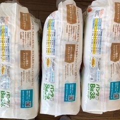オムツ ネピア やさしいプレミアム Genki ビッグサイズ 38枚入り 3袋の画像