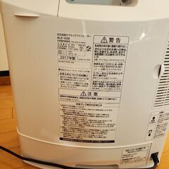 日立　セラミックヒーター
