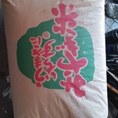 お米　玄米30kg