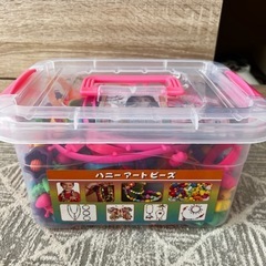 【新品】ハニーアートビーズ【未使用】女の子の知育玩具に