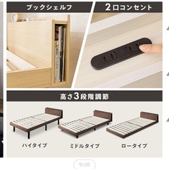 【3/6(木)
まで】シングルベッドフレームの画像