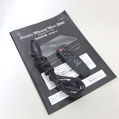 ダブルワンダーウェーブ ゼロ ZERO 振動マシン ブルブル 軽量 コンパクト E-HF004BB 健康器具 ☆ 札幌市 北区 屯田 の画像