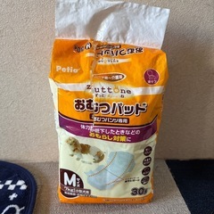 犬用 オムツパッド