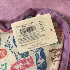 ジェフリー　フルビマーリ　値札タグ付き新品未使用　定価3,500＋税の品の画像