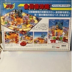 仮面の忍者赤影　金目像攻略ゲームの画像