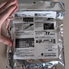 LANケーブル長尺未使用2本セットの画像