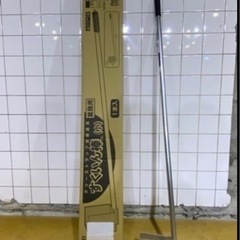 グリーストラップ清掃道具　すくいん棒（小）