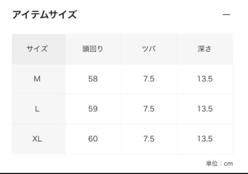 CHALLENGER ブラック XL ベースボールキャップ