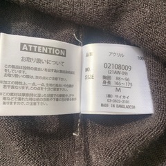 タートルネックニットの画像