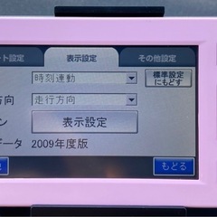 カーナビ TV付き DTN-V800 Trywinの画像